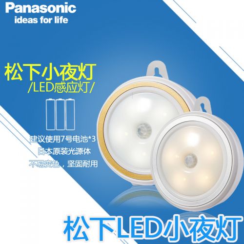 Lampe USB - Ref 374303