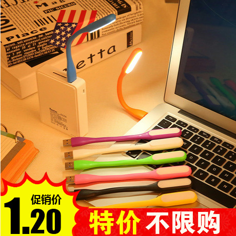 Lampe USB - Ref 374306