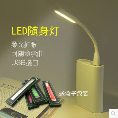 Lampe USB - Ref 374337