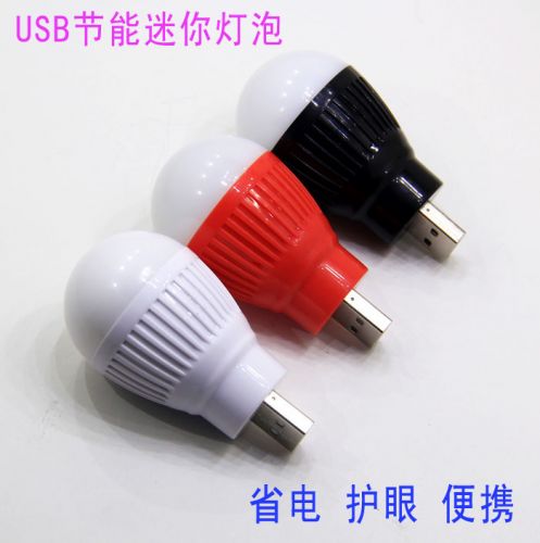 Lampe USB - Ref 374344