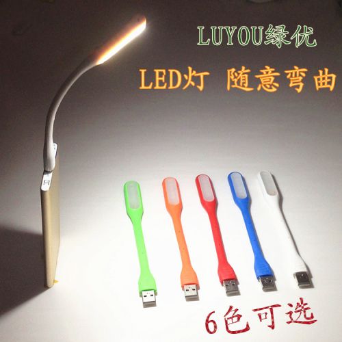 Lampe USB - Ref 374345