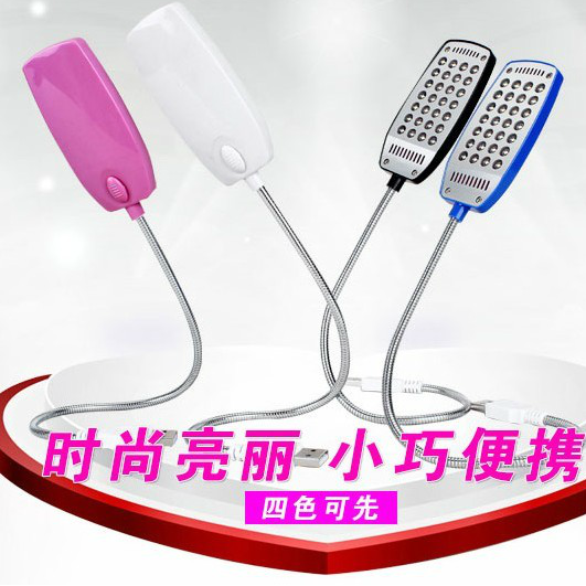 Lampe USB - Ref 374346
