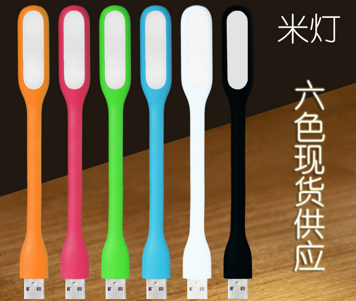 Lampe USB - Ref 374348