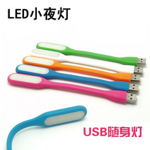 Lampe USB - Ref 374350