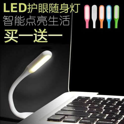 Lampe USB - Ref 374365