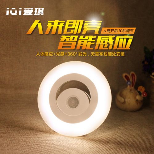 Lampe USB - Ref 374368