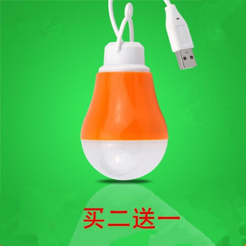 Lampe USB - Ref 374370