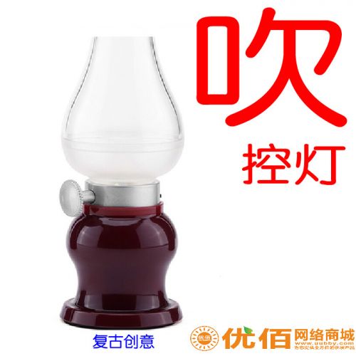 Lampe USB - Ref 374373