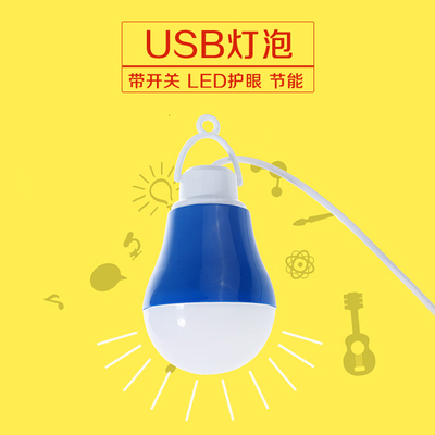 Lampe USB - Ref 374374