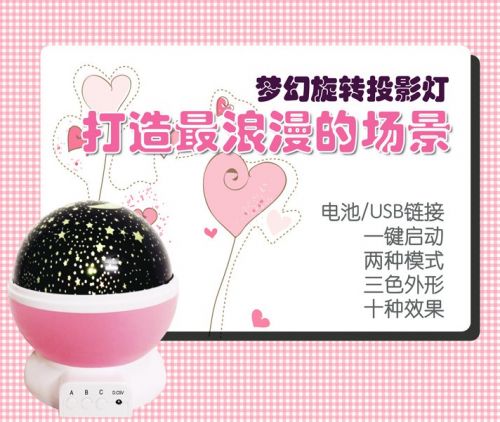 Lampe USB - Ref 374380