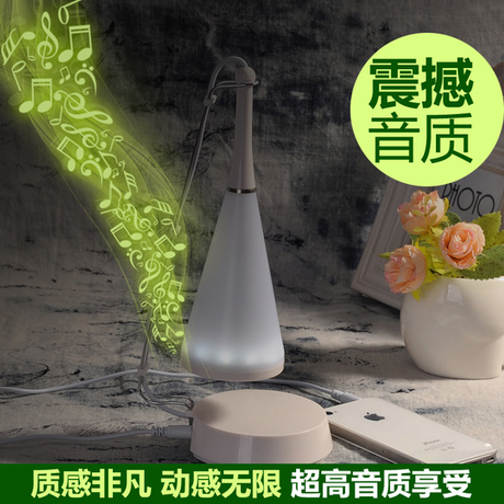 Lampe USB - Ref 374385