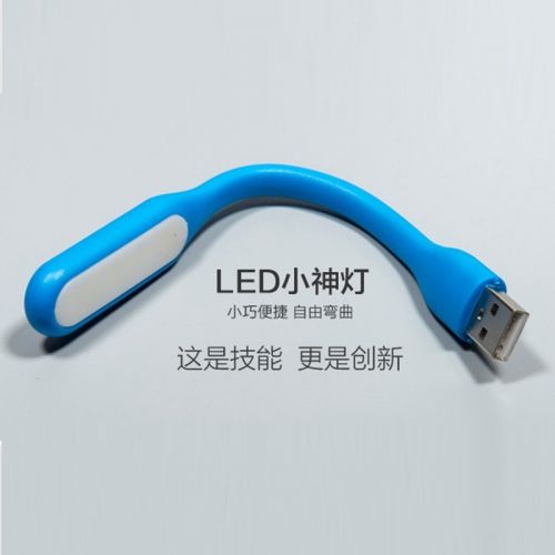 Lampe USB - Ref 374386