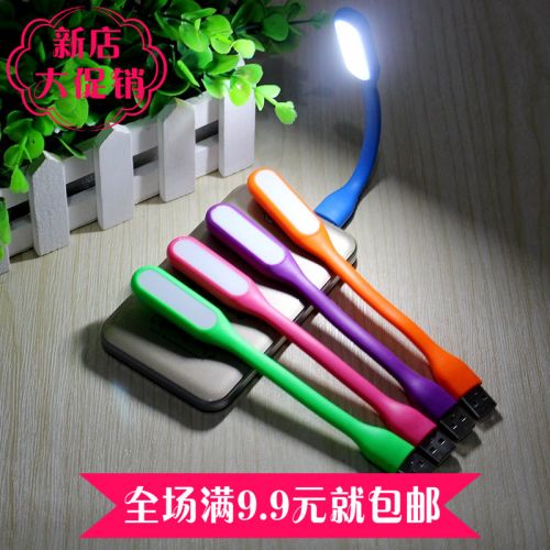 Lampe USB - Ref 374388