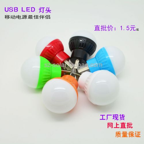 Lampe USB - Ref 374389