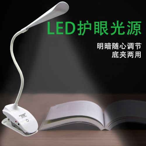 Lampe USB - Ref 374397