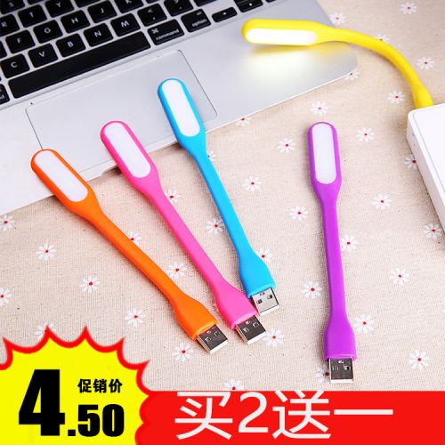 Lampe USB - Ref 374399