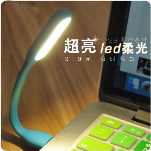 Lampe USB - Ref 374401