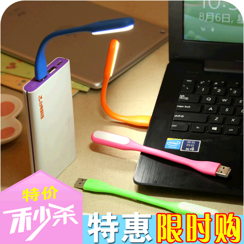Lampe USB - Ref 374409