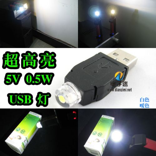 Lampe USB - Ref 374415