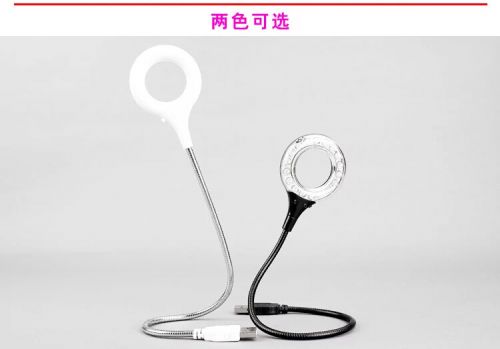 Lampe USB - Ref 374416