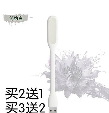 Lampe USB - Ref 374420