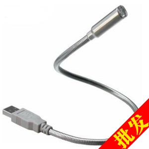 Lampe USB - Ref 374425