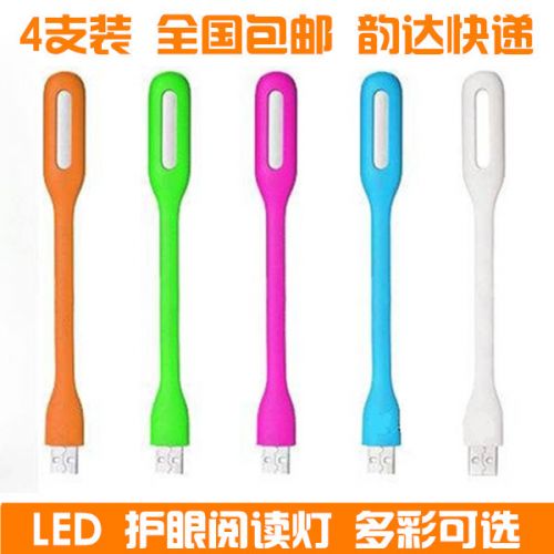 Lampe USB - Ref 374431