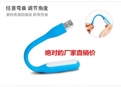 Lampe USB - Ref 374438