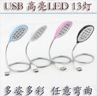Lampe USB - Ref 374441