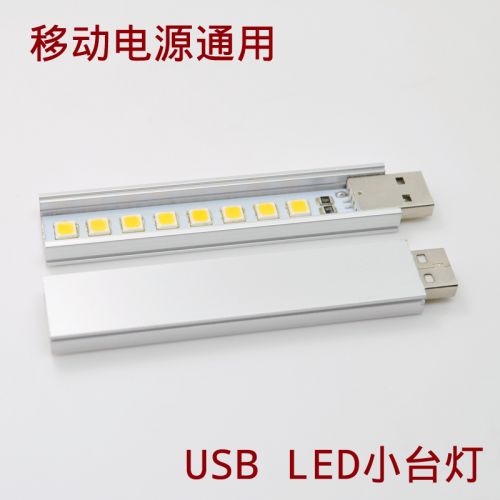 Lampe USB - Ref 374444