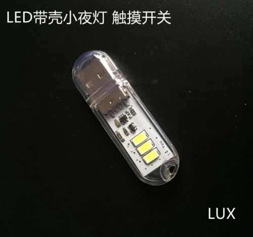 Lampe USB - Ref 374456