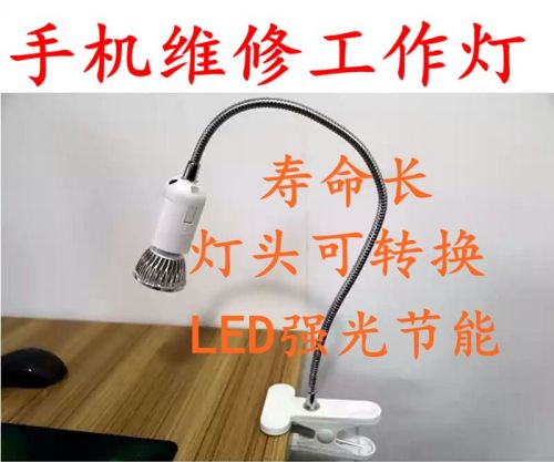 Lampe USB - Ref 374457