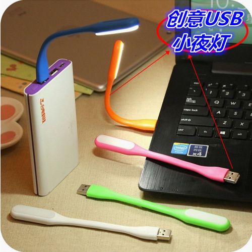 Lampe USB - Ref 374464