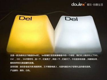 Lampe USB - Ref 374471