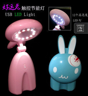 Lampe USB - Ref 374472