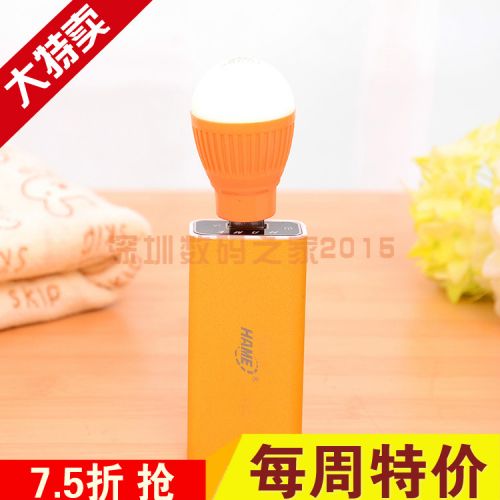 Lampe USB - Ref 374475