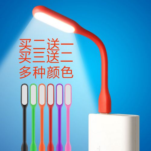 Lampe USB - Ref 374480