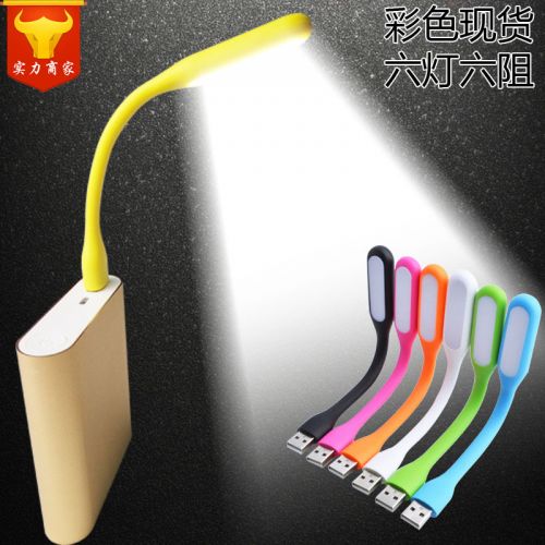 Lampe USB - Ref 374483