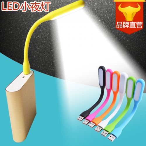 Lampe USB - Ref 374485