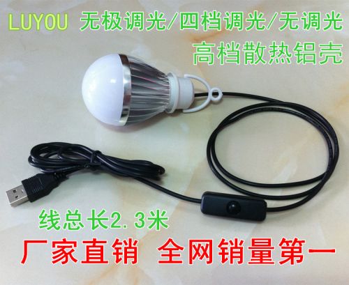 Lampe USB - Ref 374487