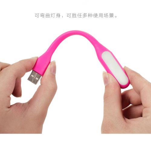 Lampe USB - Ref 374489