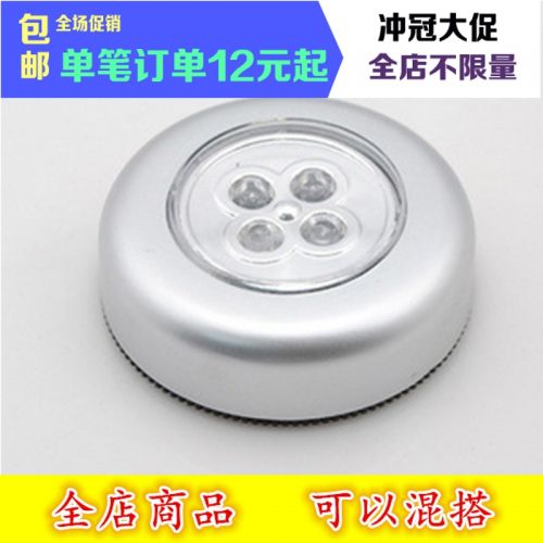 Lampe USB - Ref 374492