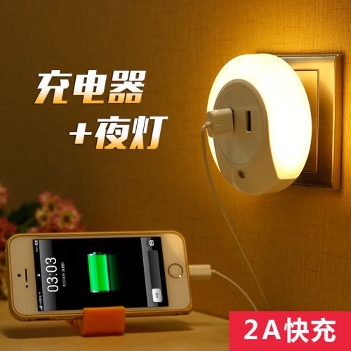 Lampe USB - Ref 374498