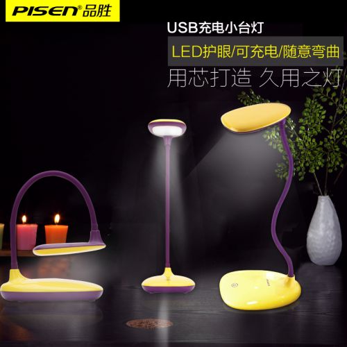 Lampe USB - Ref 374506