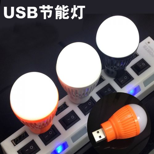 Lampe USB - Ref 374509