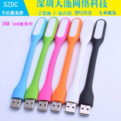 Lampe USB - Ref 374517
