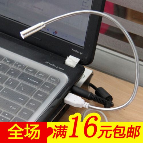 Lampe USB - Ref 374518