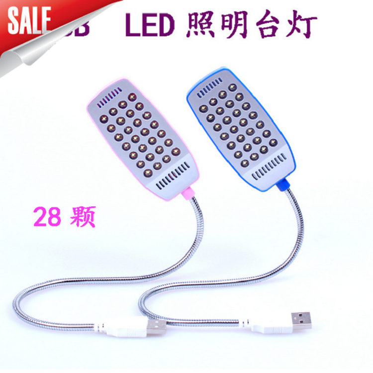 Lampe USB - Ref 374519