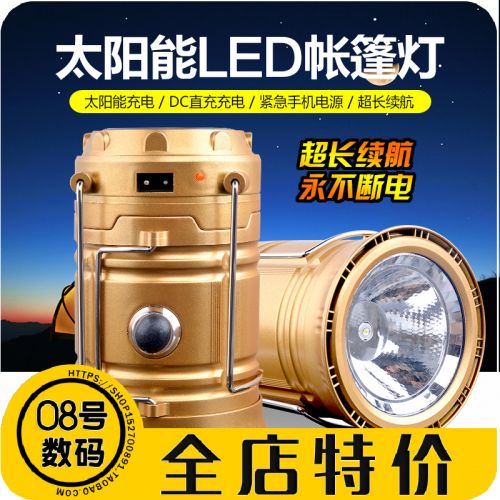 Lampe USB - Ref 374524