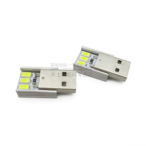 Lampe USB - Ref 374526
